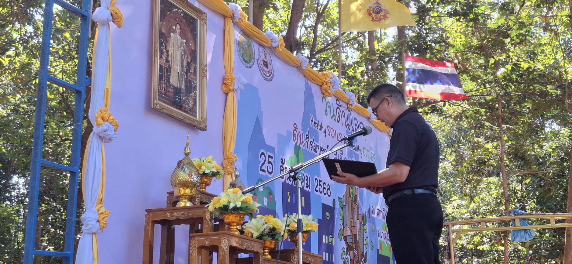 title - วันที่ 25 ธันวาคม 2568 นายประเสริฐ กาญจนเกียรติกุล ปฏิรูปที่ดินจังหวัดบุรีรัมย์ พร้อมด้วยเจ้าหน้าที่ ส.ป.ก.บุรีรัมย์ ร่วมพิธีเปิดงานวันดินโลก ปี 2568 